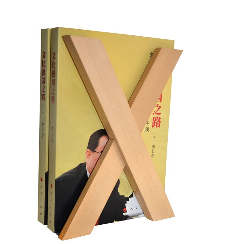 Wooden Office Organizer Creative X-Shaped Simple Book Holder