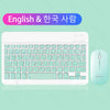 1600 DPI Plastic 2.4G Rechargeable Wireless Keyboard Mouse Kit