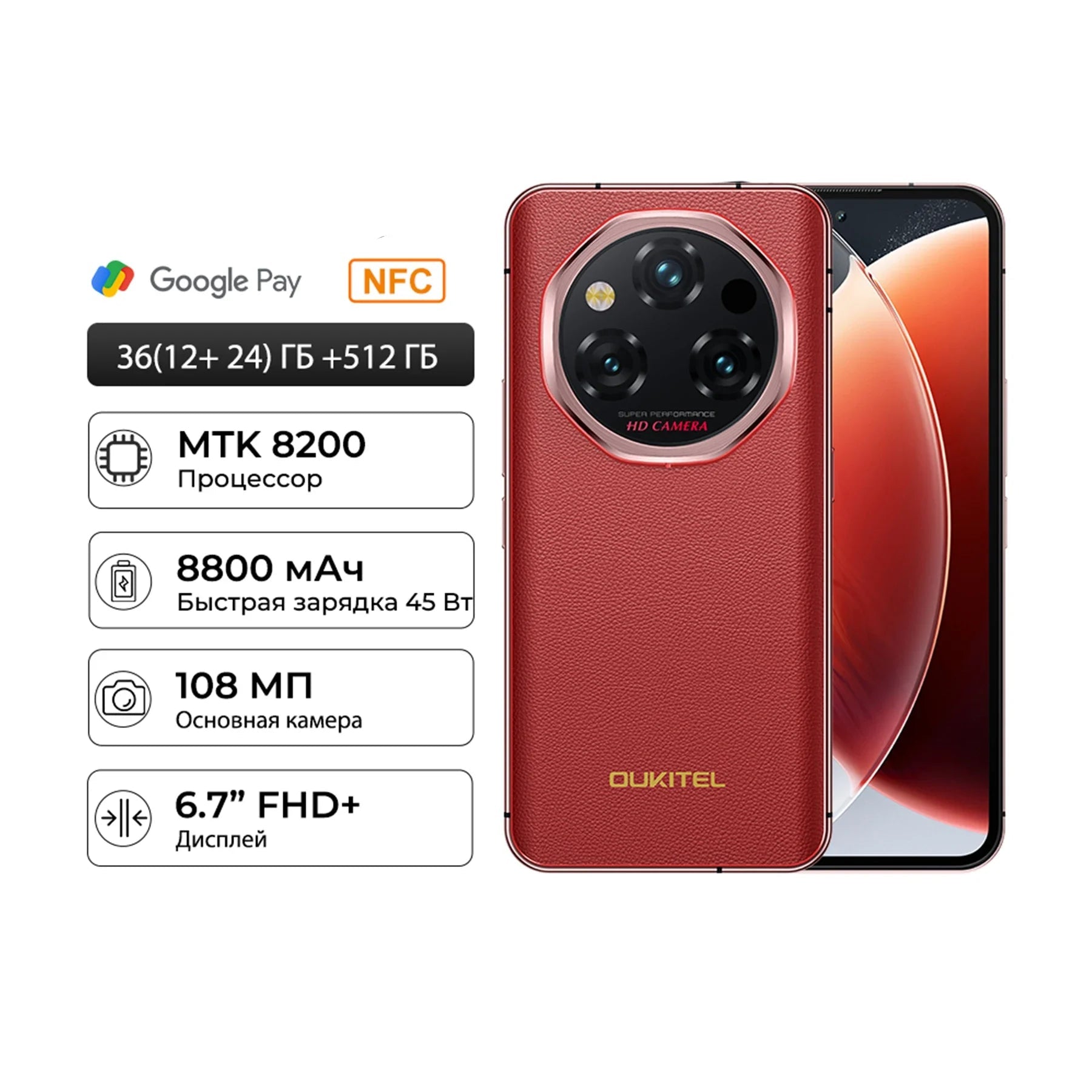 8800mAh 6.7" 512GB Android WP210 Rugged Smartphone